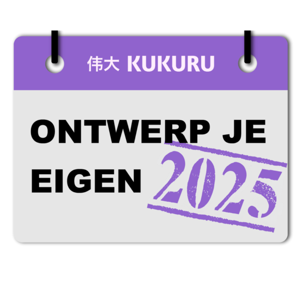 Ontwerp je eigen 2025 - Basis pakket